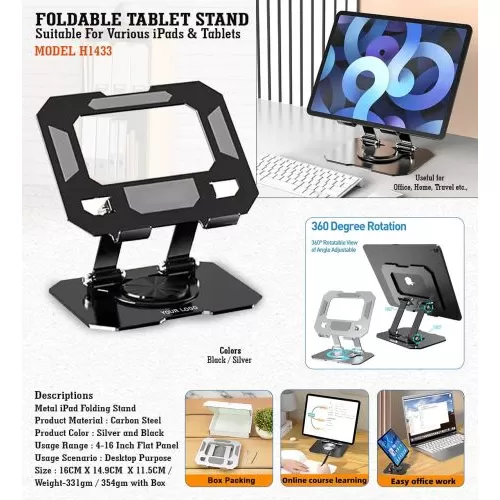 Foldable Tablet Stand H1433